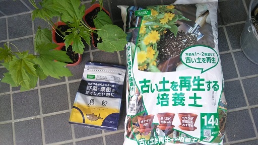 古い土を再生する培養土 庭いじりはじめました