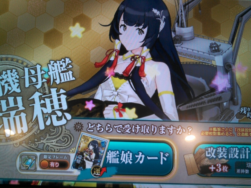 艦これアーケード 発令 艦隊作戦 第三法 前段作戦 クリア 金属帝国 ヴェルフェ 艦これアーケード 発令 艦隊作戦 第三法 前段作戦 クリア 金属帝国 ヴェルフェ