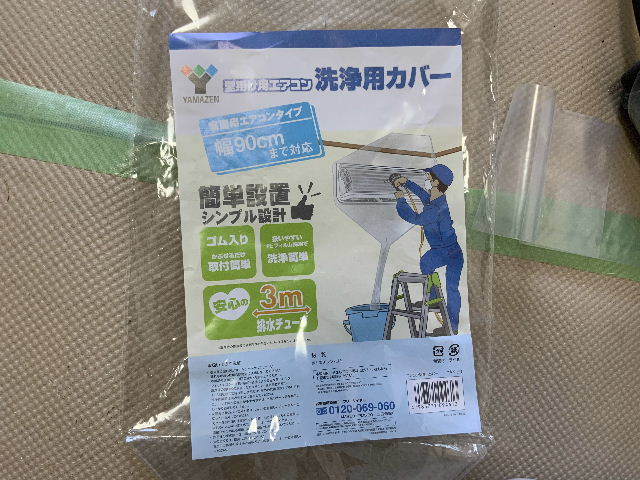 賃貸1.5日目_f0031037_20162288.jpg