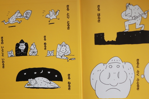 回文絵本 さかさことば 絵本だまり 回文絵本 さかさことば 絵本だまり