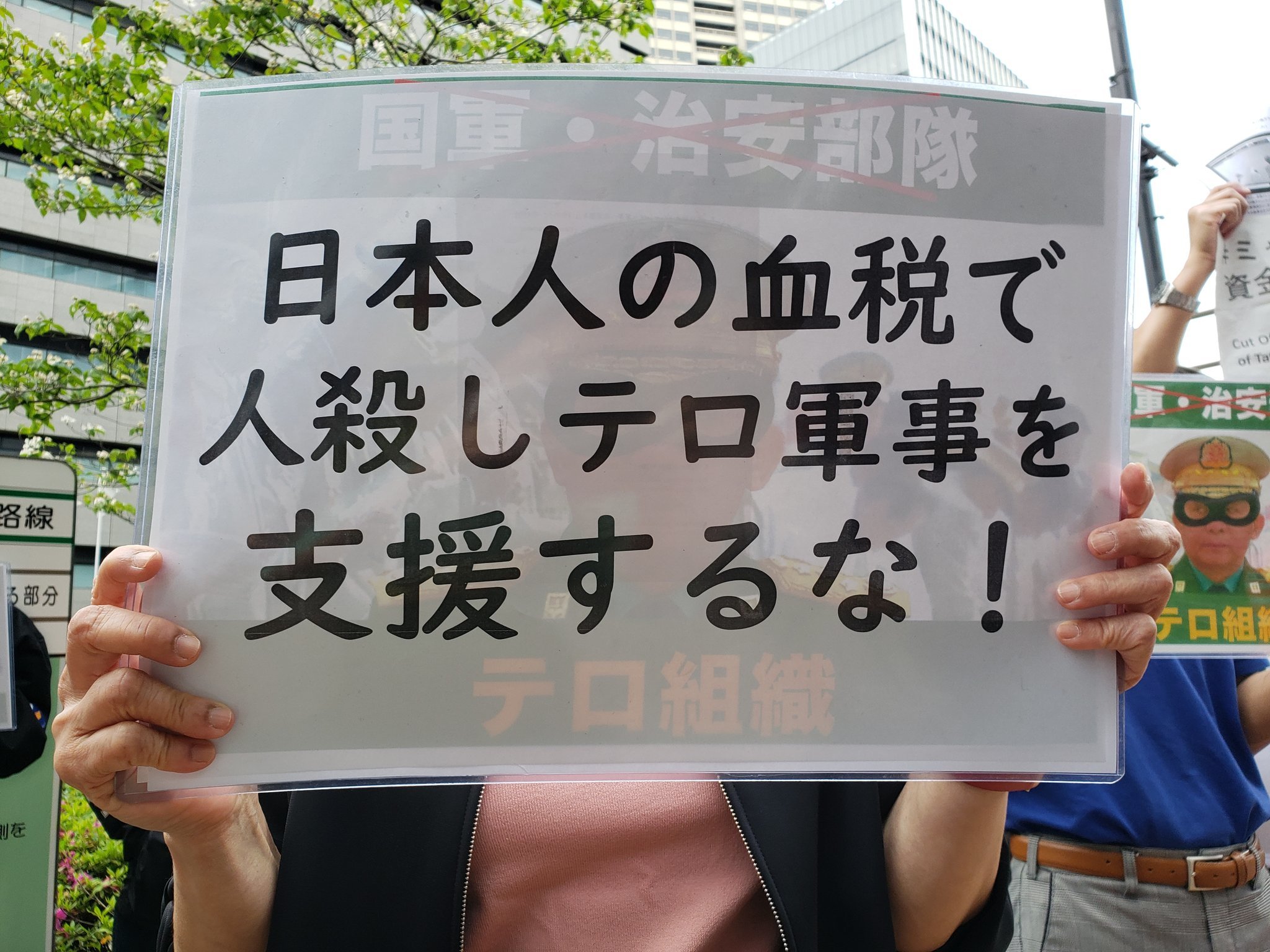 【報告】4月22日、在日ミャンマー人が日本財団に抗議・要請行動_a0336146_23391802.jpg