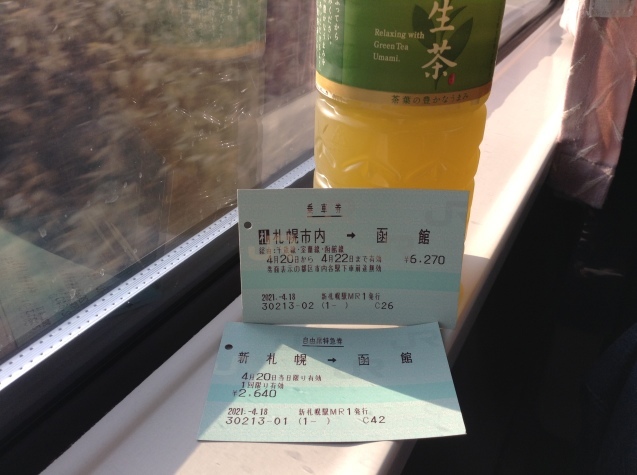Tartaruga 北海道 道南 輪行キャンプツーリング 松前~瀬棚 (前編)_d0197762_15393642.jpg