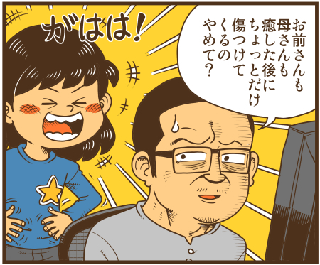y\Ń̖zY Y斟^ q122Nځyp`JXĂсz ->摜>136 