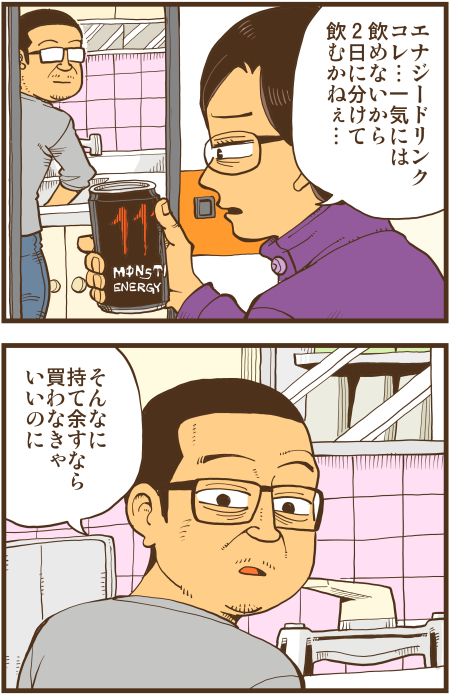 y\Ń̖zY Y斟^ q122Nځyp`JXĂсz ->摜>136 