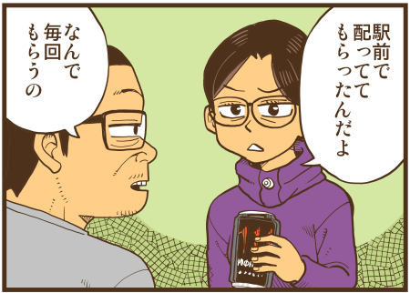 y\Ń̖zY Y斟^ q122Nځyp`JXĂсz ->摜>136 