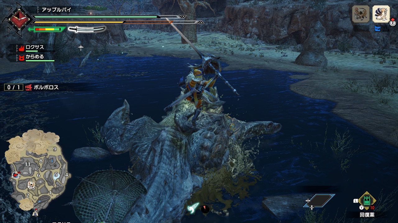 ボルボロス 尻尾 3rd