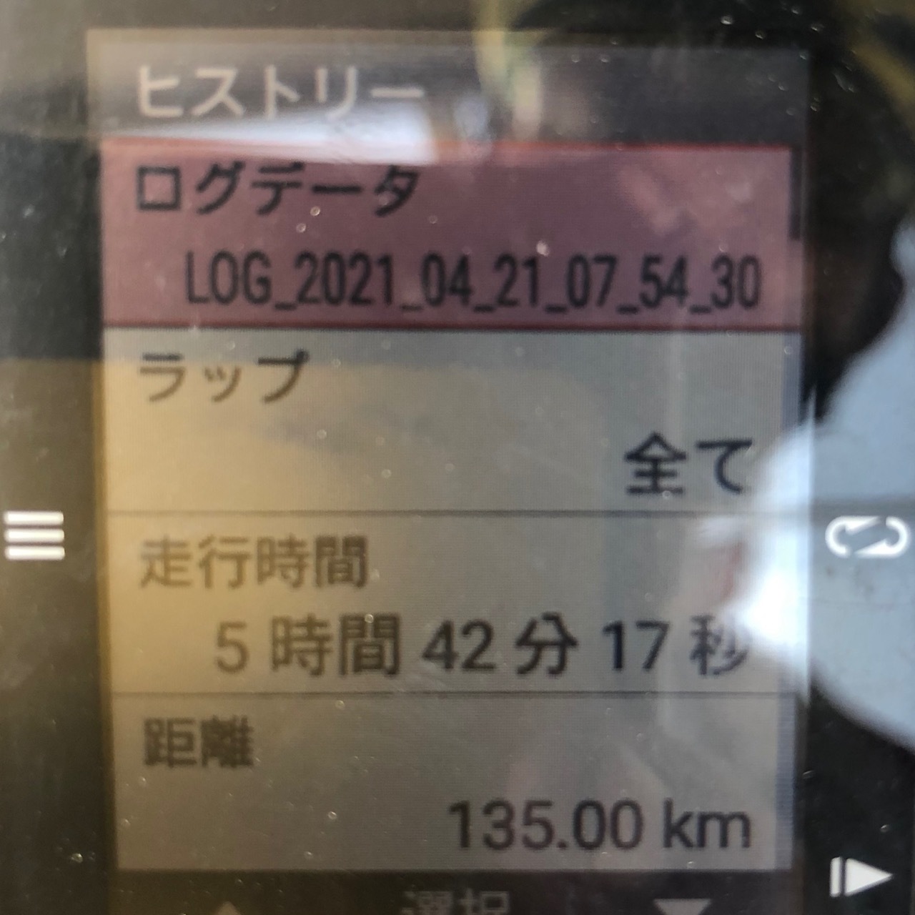 2021.04.21「135km」_c0197974_04371368.jpg
