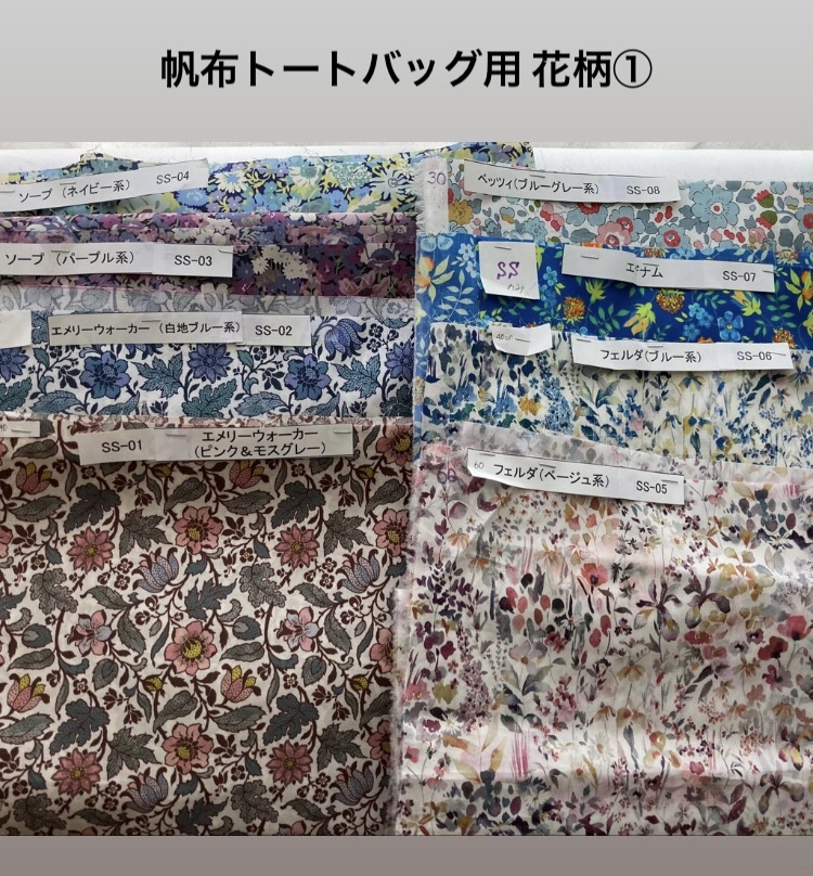 SSサイズ 8号帆布トートバッグ 予約販売開始します_c0131818_21165582.jpeg
