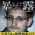 一夜にしてテロ組織とされた中国共産党 - スパイ防止法、中国制裁法の制定へ_c0315619_12412998.png