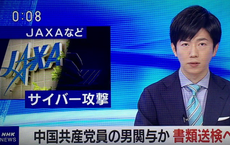一夜にしてテロ組織とされた中国共産党 - スパイ防止法、中国制裁法の制定へ_c0315619_13243187.png