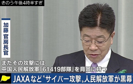 一夜にしてテロ組織とされた中国共産党 - スパイ防止法、中国制裁法の制定へ_c0315619_13243934.png