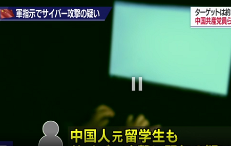 一夜にしてテロ組織とされた中国共産党 - スパイ防止法、中国制裁法の制定へ_c0315619_13245331.png