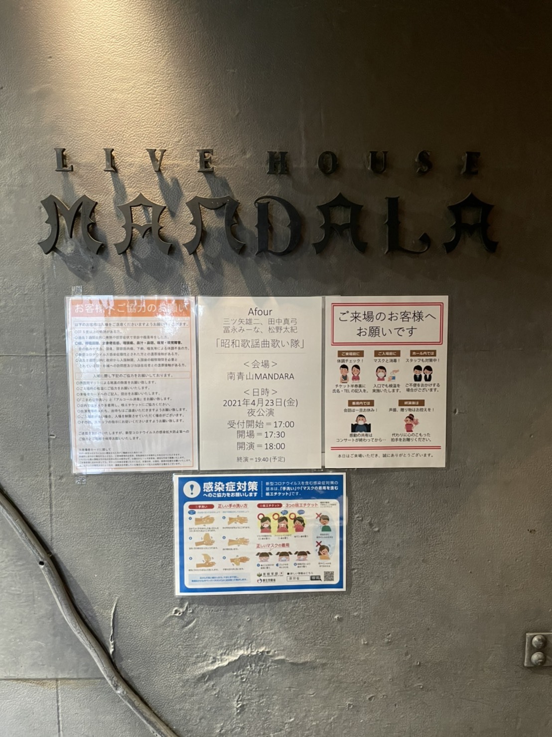 お客様に楽しんで頂けるよう頑張ります❣️_a0163623_00452361.jpg