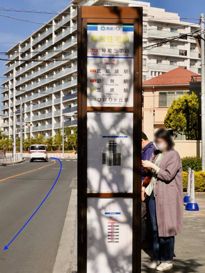 西武バス ひばり系統 黄色い電車に乗せて