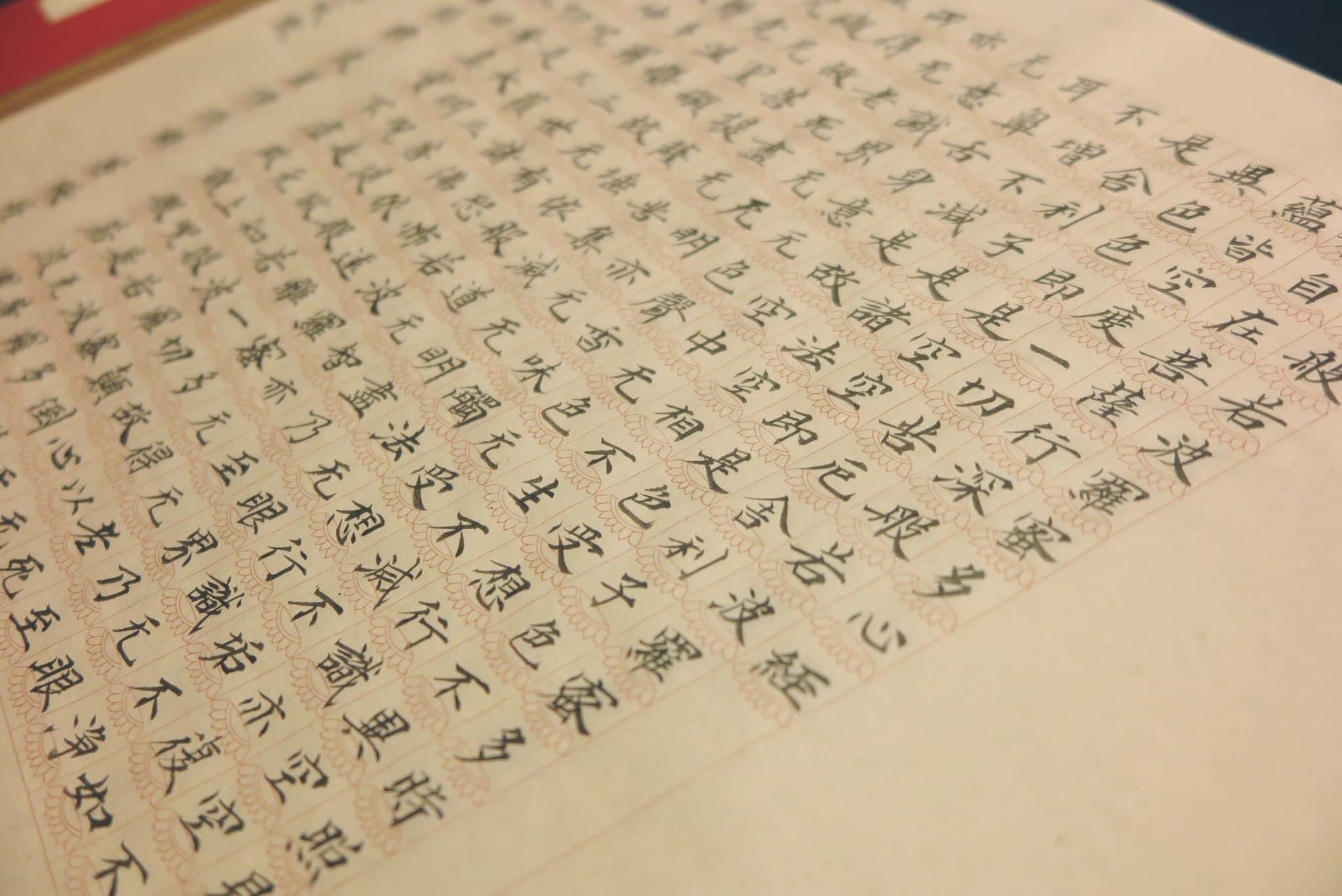 書を志して 桃蹊_f0389753_10405760.jpeg