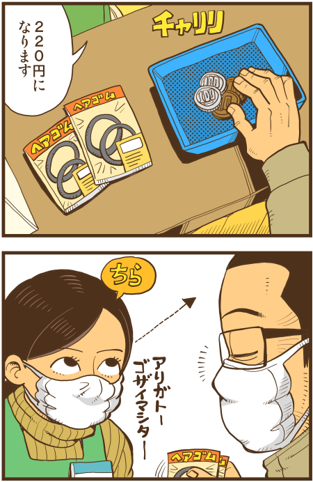 y\Ń̖zY Y斟^ q122Nځyp`JXĂсz ->摜>136 