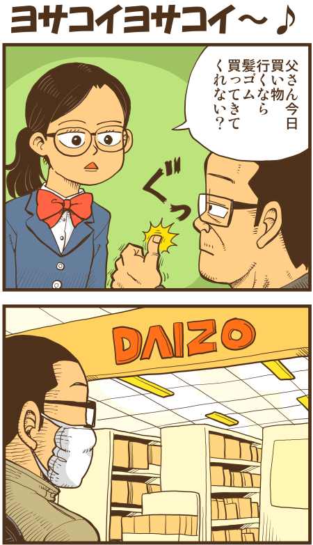 y\Ń̖zY Y斟^ q122Nځyp`JXĂсz ->摜>136 