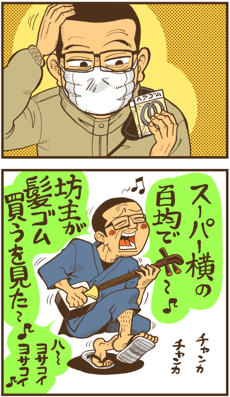 y\Ń̖zY Y斟^ q122Nځyp`JXĂсz ->摜>136 
