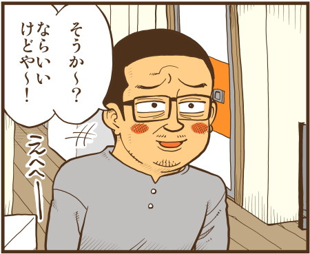 y\Ń̖zY Y斟^ q122Nځyp`JXĂсz ->摜>136 