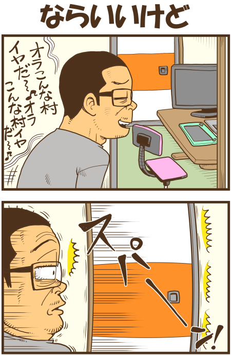 y\Ń̖zY Y斟^ q122Nځyp`JXĂсz ->摜>136 