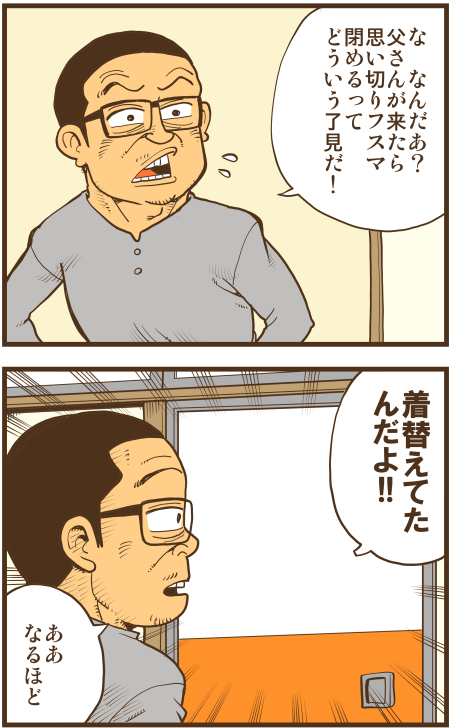 y\Ń̖zY Y斟^ q122Nځyp`JXĂсz ->摜>136 
