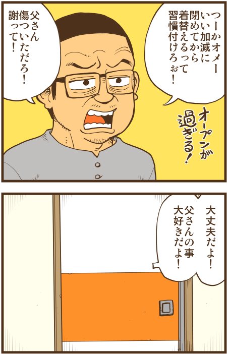 y\Ń̖zY Y斟^ q122Nځyp`JXĂсz ->摜>136 