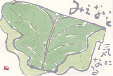 柏餅 悲しいのにおいしくて泣けてくる ムッチャンの絵手紙日記 柏餅 悲しいのにおいしくて泣けてくる ムッチャンの絵手紙日記