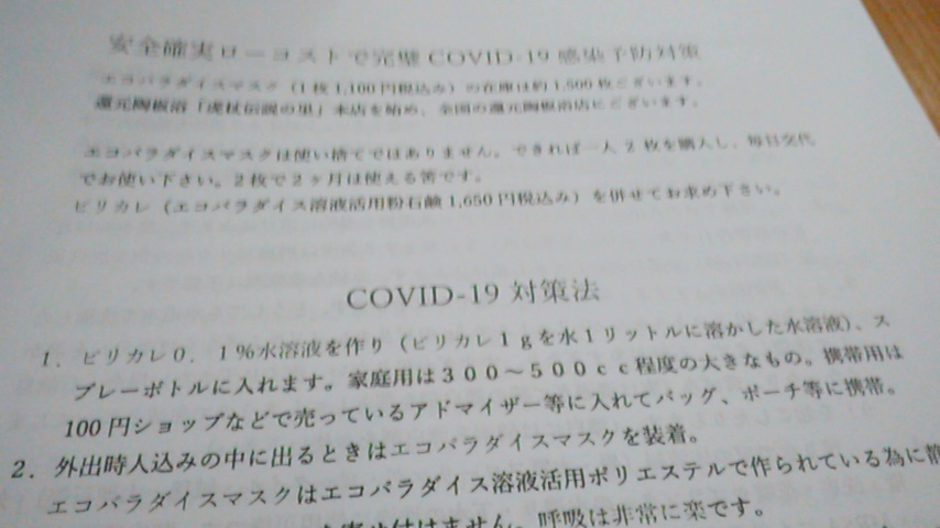 安全確実ローコストで完璧?_a0117168_18093633.jpg