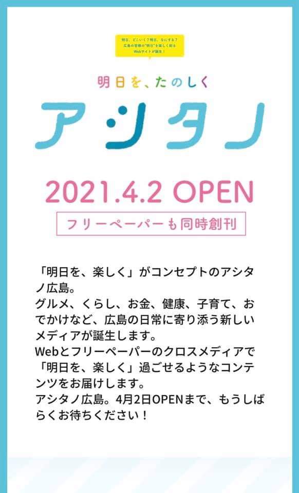 告知をさせてください♡_c0366378_07321133.jpeg
