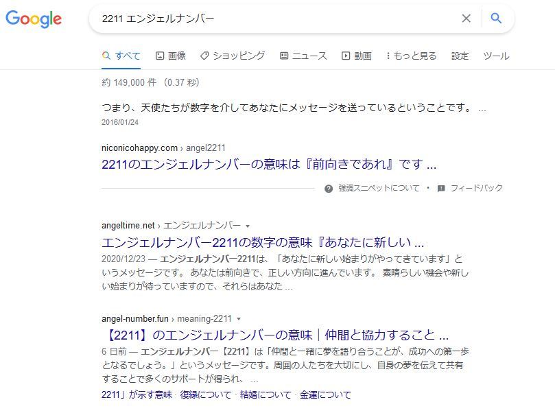 スカビーノ氏の今日のテレグラム 彼の仕事はまだ終わっていない 魔界王伝3 攻略 私的メモ スカビーノ氏の今日のテレグラム 彼の仕事はまだ終わっていない 魔界王伝3 攻略 私的メモ