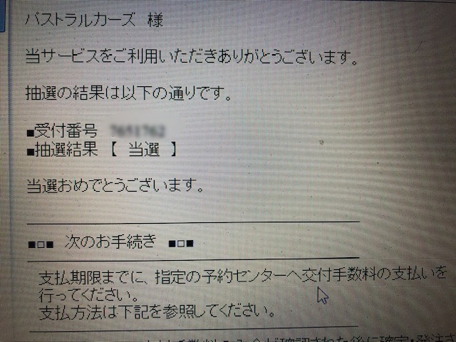 ★ベンツA250シュポルト バックオーダー頂きましたッ!(^_-)★(白石店)_c0161601_14441966.jpg