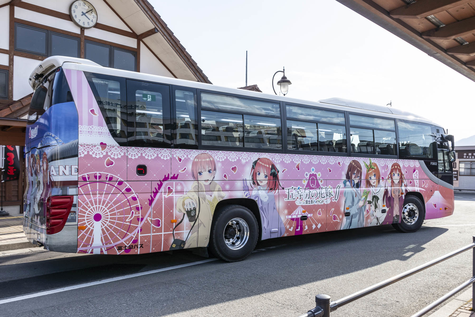 富士急バス / 五等分の花嫁∬ in 富士急ハイランドラッピング 富士急バス / 五等分の花嫁∬ in 富士急ハイランドラッピング