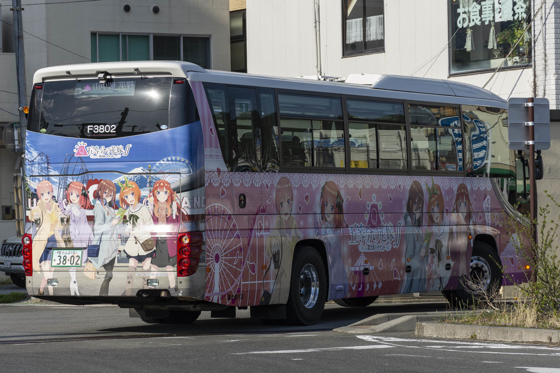 富士急バス / 五等分の花嫁∬ in 富士急ハイランドラッピング