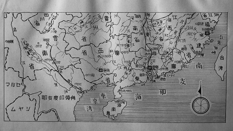 0016262 先史及原始時代の上伊那 鳥居龍蔵 長野県伊那市