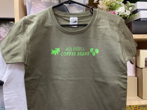 犬のコーヒー豆と猫のコーヒー豆 架空 水元工房カレン 水元雑貨店 犬のコーヒー豆と猫のコーヒー豆 架空 水元工房カレン 水元雑貨店