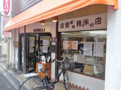 京都・西陣「キッチンパパ」へ行く。_f0232060_16034291.jpg