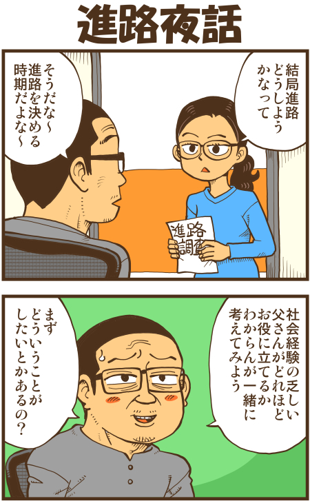 y\Ń̖zY Y斟^ q122Nځyp`JXĂсz ->摜>136 