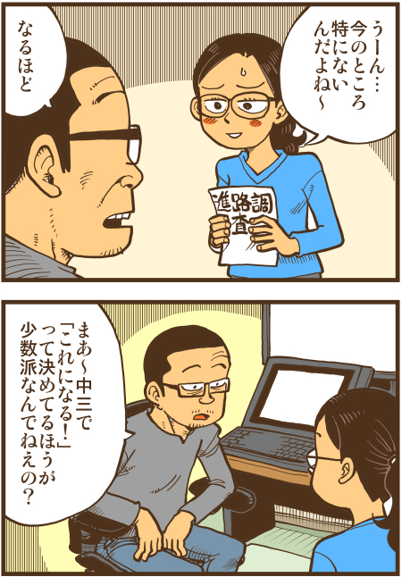 y\Ń̖zY Y斟^ q122Nځyp`JXĂсz ->摜>136 