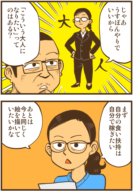 y\Ń̖zY Y斟^ q122Nځyp`JXĂсz ->摜>136 