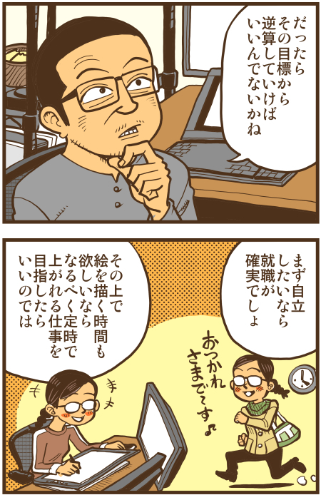 y\Ń̖zY Y斟^ q122Nځyp`JXĂсz ->摜>136 
