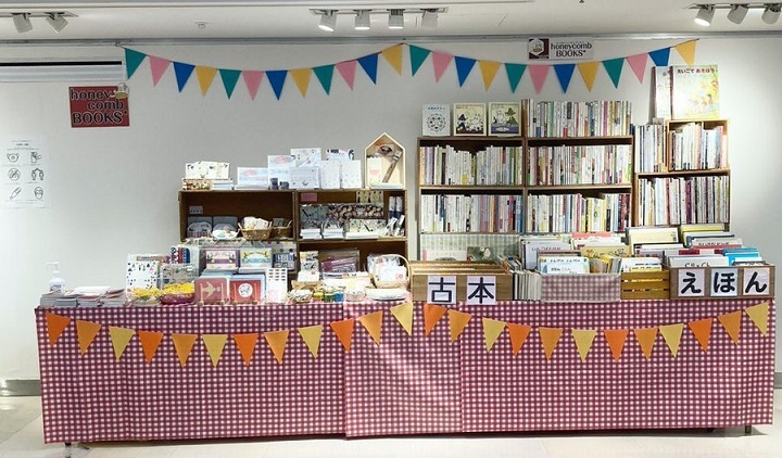 神戸のかわいい雑貨屋さんマルシェ 昨日終了いたしました Honeycombbooks ハニカムブックス 神戸のかわいい雑貨屋さんマルシェ 昨日終了いたしました Honeycombbooks ハニカムブックス