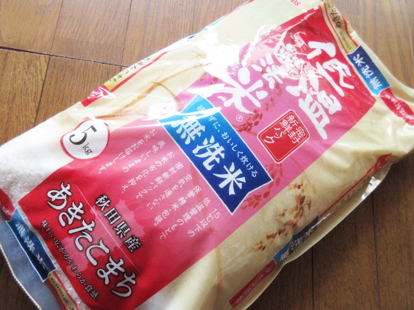 【アイリスオーヤマ】秋田県産 あきたこまち(無洗米)_c0152767_08443114.jpg