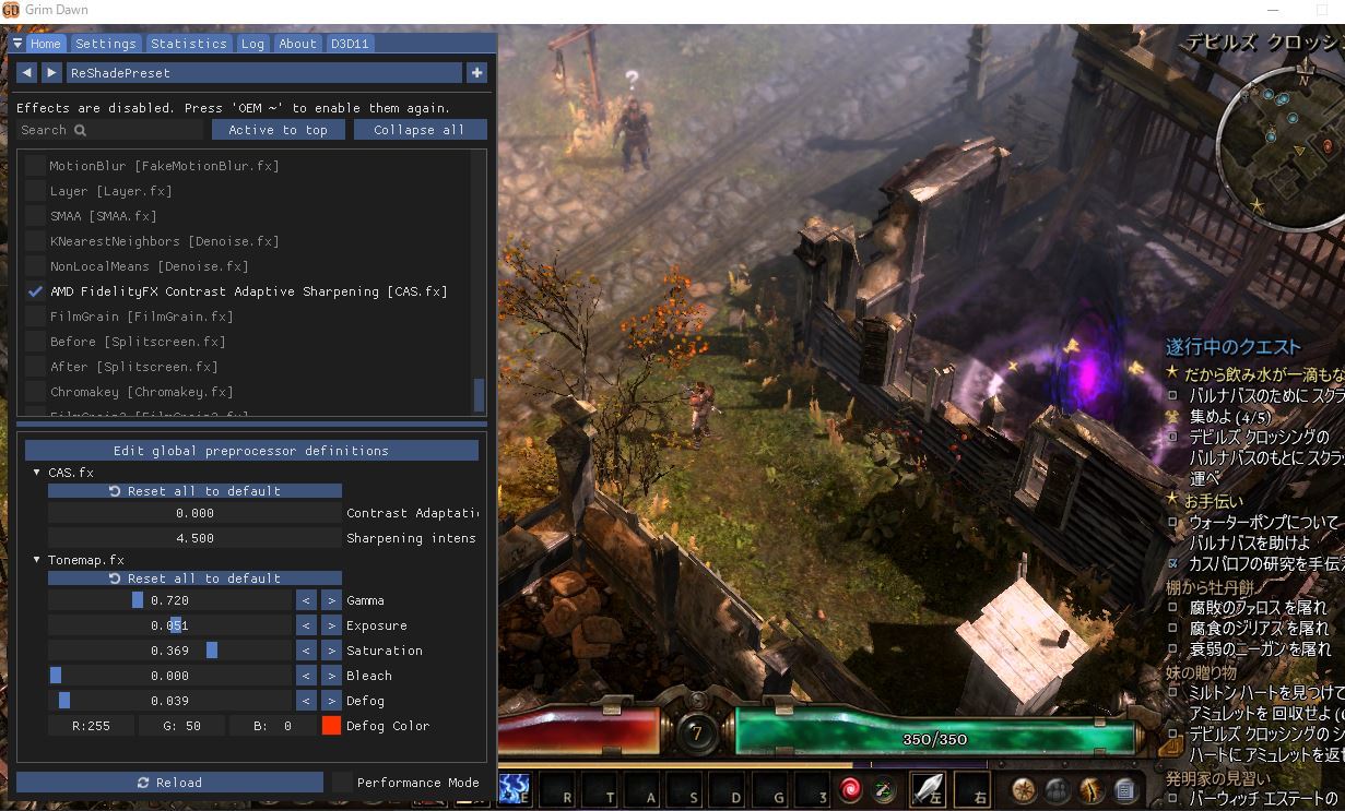 Grim Dawn Reshade4 9 1導入 ゲーム内 Nvidia設定 メモ 魔界王伝3 攻略 私的メモ