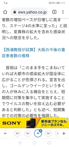 頭痛が痛いしメダカの学校 ヽ(´o｀；_f0039487_12210821.jpg