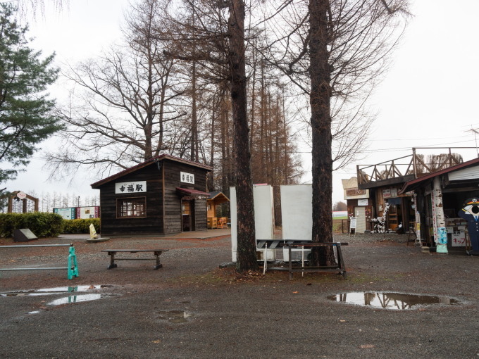 2021年新年の旅・番外編～中札内村役場で待ち合わせ～(1)_f0276498_23050036.jpg
