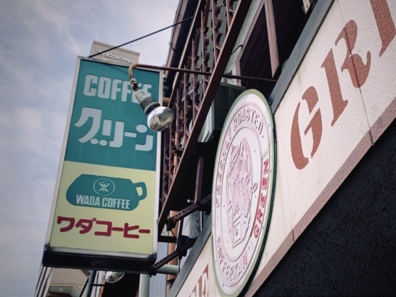 わざわざ食べたくなる、ミートスパゲッティ_e0179943_21083035.jpeg