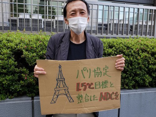 【報告】4月22日、経産省前で、温室効果ガス削減目標の大幅引き上げを求めてスタンディング!_a0336146_18530382.jpg