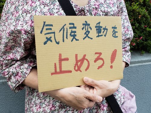 【報告】4月22日、経産省前で、温室効果ガス削減目標の大幅引き上げを求めてスタンディング！_a0336146_18532164.jpg