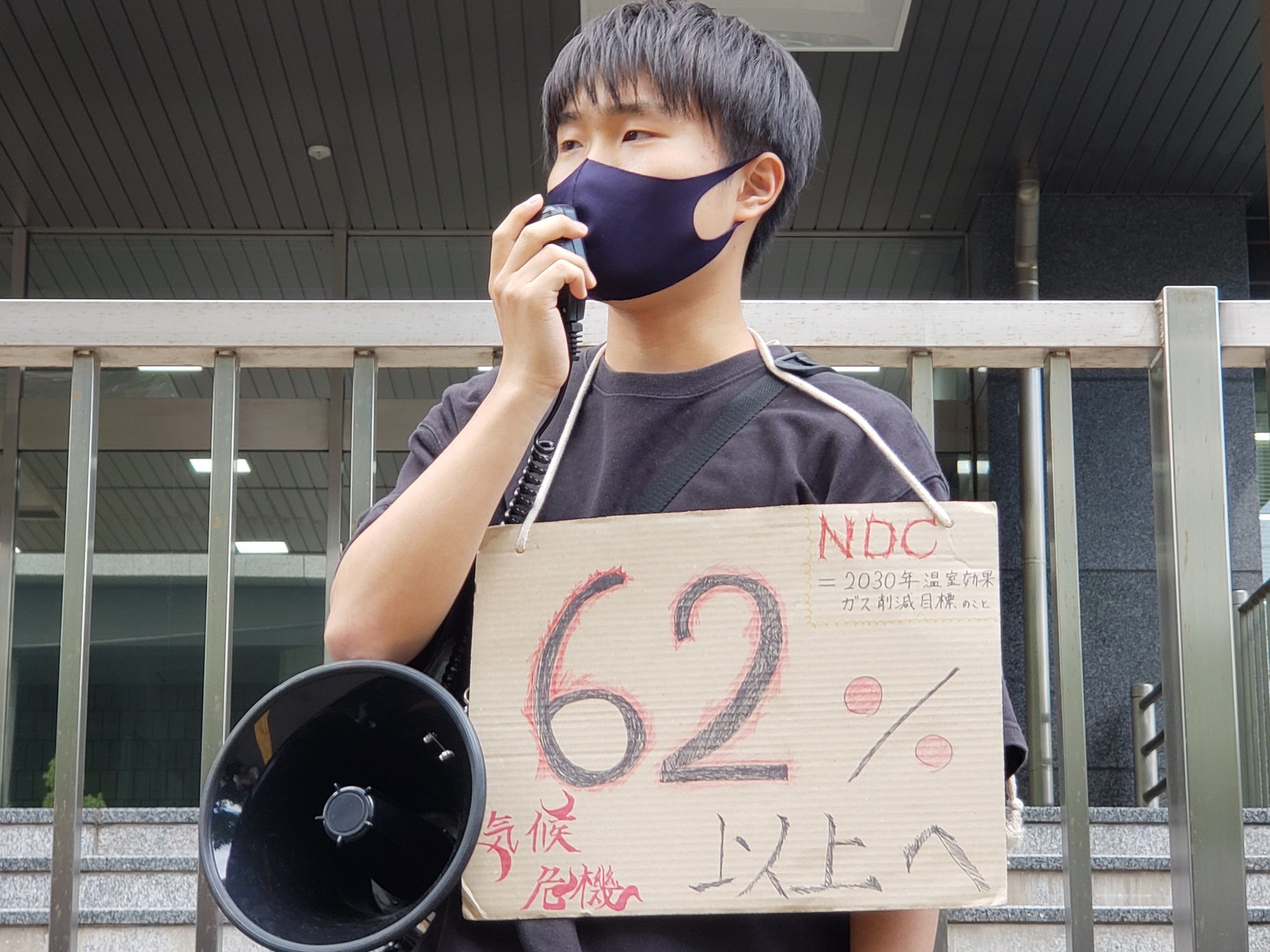 【報告】4月22日、経産省前で、温室効果ガス削減目標の大幅引き上げを求めてスタンディング!_a0336146_18591559.jpg