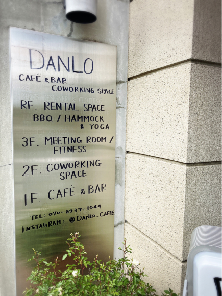 DANLO CAFE(ダンロカフェ)_e0292546_14542813.jpg
